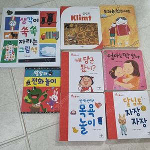애플비 책일괄