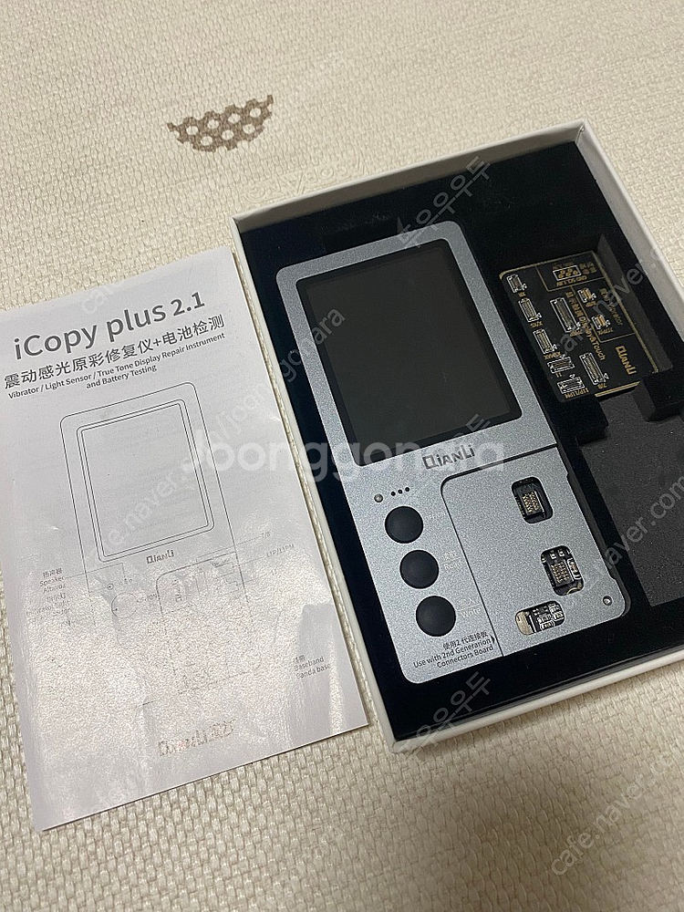아이카피 플러스 2.1(iCopy Plus 2.1)--1