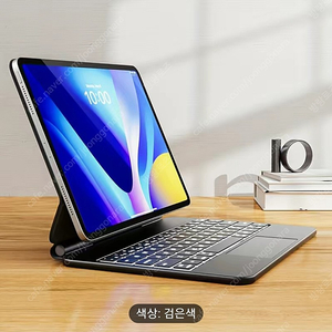 iPad pro 11 마그네틱 블루투스 케이스 거치대