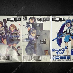 #2 가격인하 토미텍 리틀 아모리 리틀 아머리 피그마 총기들 소녀전선 Tomytec Little Armory Figma