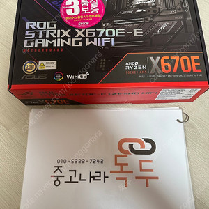 ASUS ROG STRIX X670E-E GAMING WIFI (STCOM)