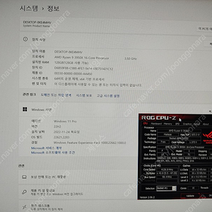 AMD Ryzen 9 3950X. 128gb. 개발용, 멀티용, 작업용. 86만원.
