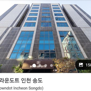 브라운도트 송도 31일 숙박 9만원에 싸게 양도합니다