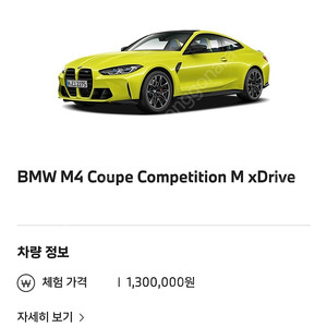 bmw 드라이빙센터 m intensive