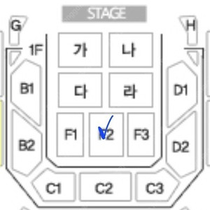 멜로망스 서울 1/26 금 F2구역 정중앙