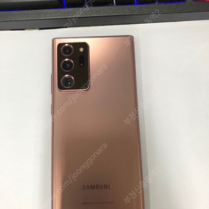 183295 SK 갤럭시노트20울트라 5G 브론즈 AA급 256GB 무잔상 개통21년형 9월 메인폰추천 40만 부천