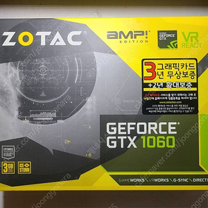 [팝니다] (개인) ZOTAC 조택 조탁 그래픽카드 GTX 1060 3GB 풀박스 7만원에 팝니다 사진有