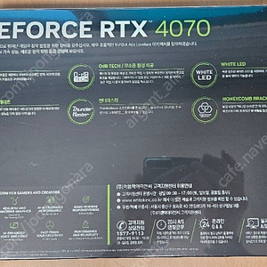 이엠텍 지포스 RTX 4070 STORM X Dual D6X 12GB 미개봉 새상품 팝니다.