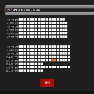 성시경콘서트티켓