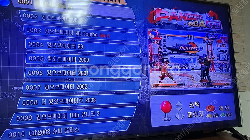 오락실 아케이드 게임기 DIY TV연결용 패드 판매합니다.--3