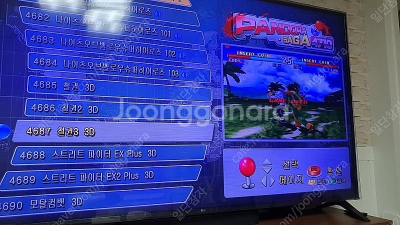 오락실 아케이드 게임기 DIY TV연결용 패드 판매합니다.--4