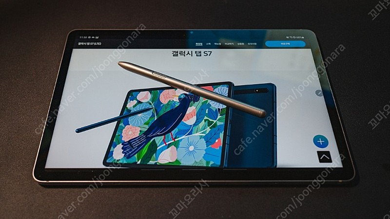 갤럭시 탭 s7 lte 모델 팝니다.--3