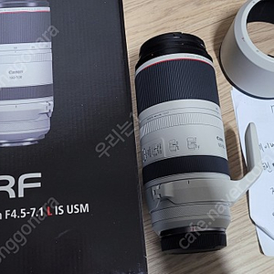 캐논 RF 100-500mm F4.5-7.1 L IS USM