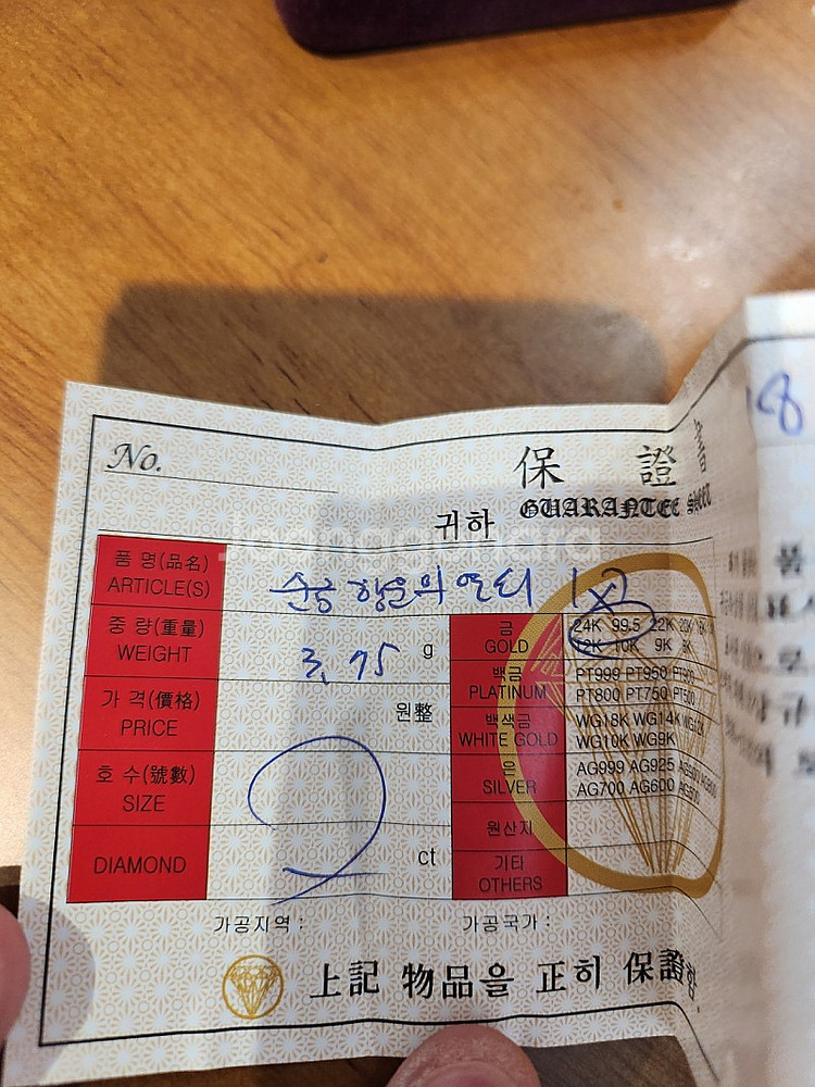 순금24K 1돈(3.75g) 황금열쇠--1
