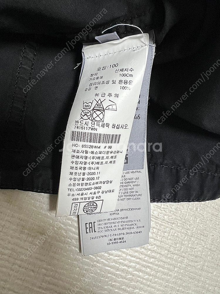 21ss 스톤아일랜드 올드이펙트 오버셔츠 블랙 L 팝니...--3