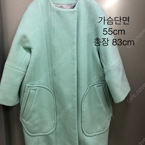 JS뉴욕 제이에스뉴욕 도톰 민트 코트 39000원