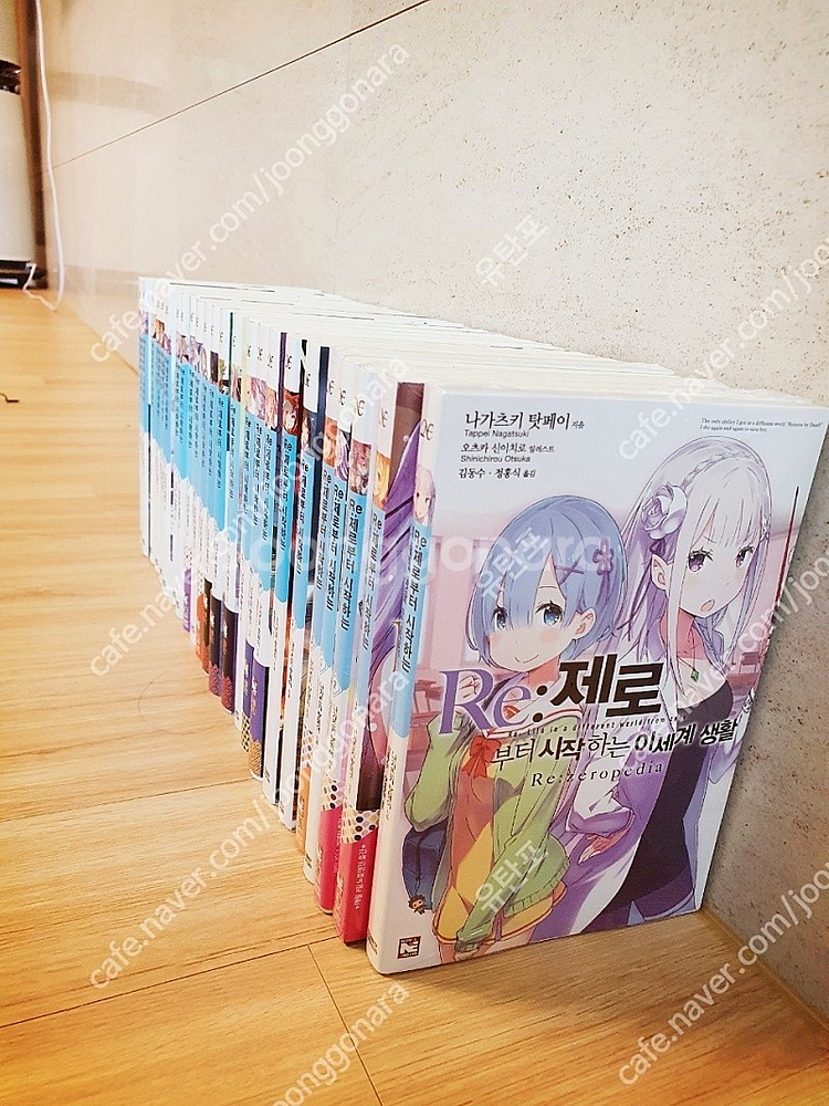 개인 소장 만화책/라노벨 콜렉션 대량처분합니다. 다양하...--0