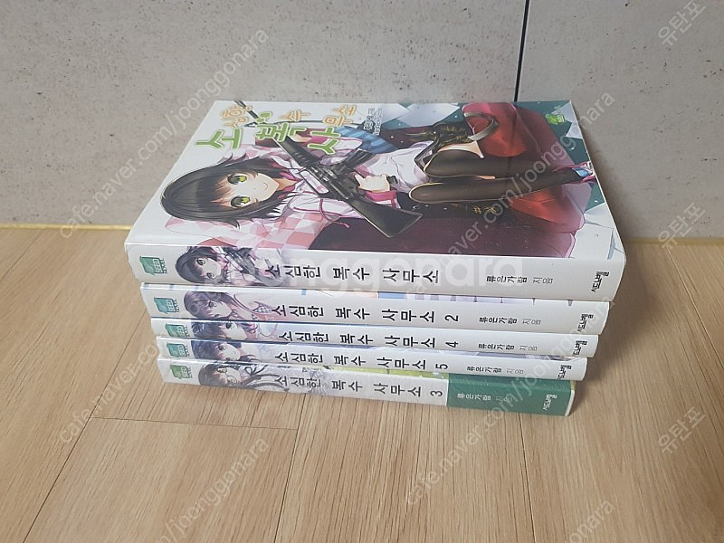 개인 소장 만화책/라노벨 콜렉션 대량처분합니다. 다양하...--2
