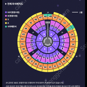 (단석구매) 성시경 콘서트 날짜 좌석 다 상관없이 단석 구해요