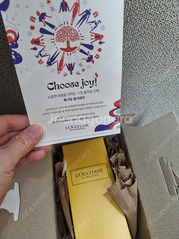 [완전새제품]록시땅 핸드워시 버베나 핸드크림 기프트세트 새제품 (반값택포)--2