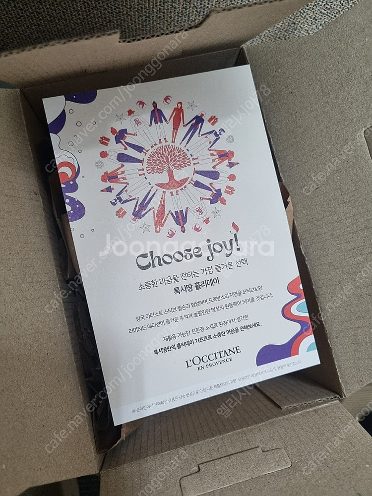 [완전새제품]록시땅 핸드워시 버베나 핸드크림 기프트세트 새제품 (반값택포)--3