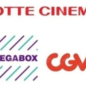 cgv 영화예매