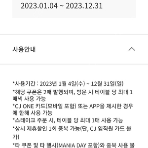 빕스 스테이크2만원할인+통신사15프로할인 +에이드2잔무료