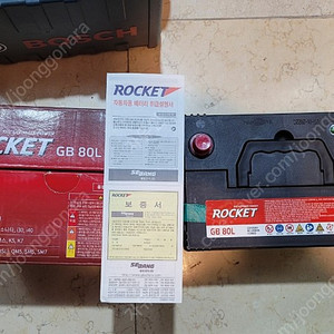 로케트 배터리