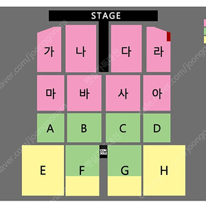 나훈아 일산 콘서트 30일 저녁 19:30 R석 연석 2장 구입가격 그대로 판매합니다(2장 34만원)