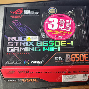 ASUS 로그 스트릭스 B650E-I GAMING WIFI STCOM 팝니다