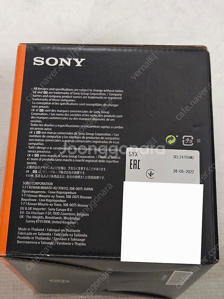 sony 24-70 GM2 렌즈--1
