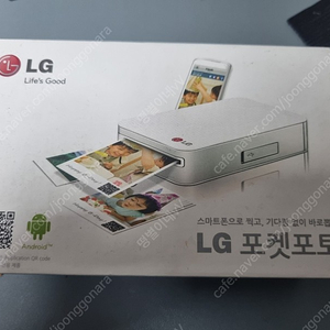 LG포켓포토