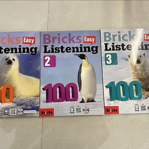Bricks 브릭스 리스닝 100