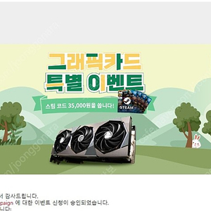 스팀 월렛 35000원 팝니다.