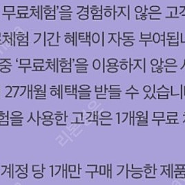밀리의 서재 26개월(15만)