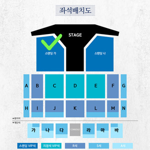 지오디god콘서트 12월30일 부산벡스코 vip 스탠딩 가구역 2장