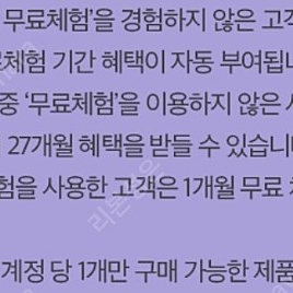 밀리의 서재13개월이용권(75000원)