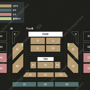 멜로망스 서울 콘서트 1/26 금 vip 단석, 연석