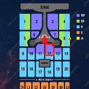 대전]] 임영웅 대전콘서트 vip12구역 1열 2연석