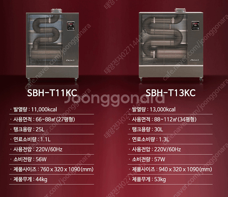 [판매]도매전문 신일 튜브히터/돈풍기/등유난로/온풍기/전기히터/당일배송--1