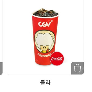 cgv 탄산음료 콜라 사이다 개당 1000원