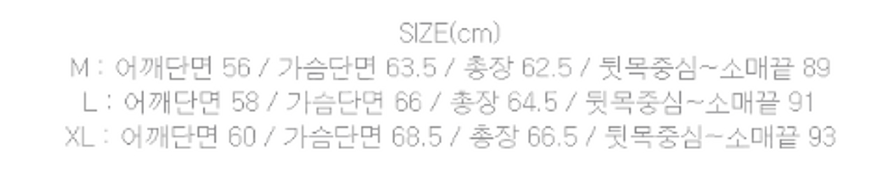 토니웩 / 토니웩X엄브로 리버서블 숏패딩 / XL--4