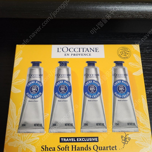 록시땅 핸드크림 30ml ×4
