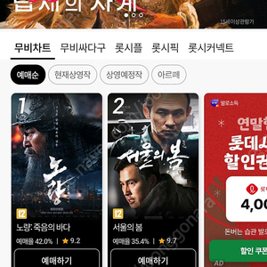 오늘만 cgv 8500 특별관 10000 롯데시네마 7500 커플 특별관 4d 등 8000 팝콘m 3000 음료 1500