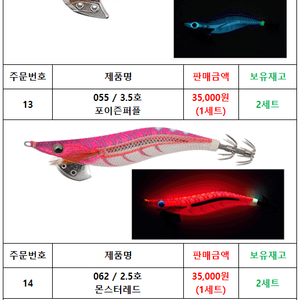 야마시타 에기