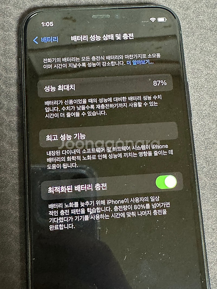 [개인판매] 아이폰 11 pro 256G 미드나잇 그린--7
