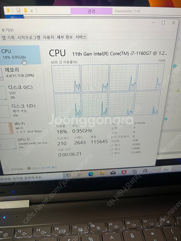 삼성 갤럭시북 플렉스2 13.3인치 I7,16GB,25...--8