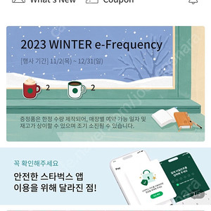 빨강2 하양2