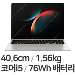 미개봉/새상품 삼성전자 갤럭시북3 프로 PRO NT960XFG-KC51E 베이지