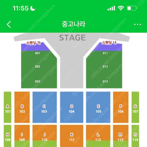 god 콘서트 부산 31일 vip 연석 표 삽니다